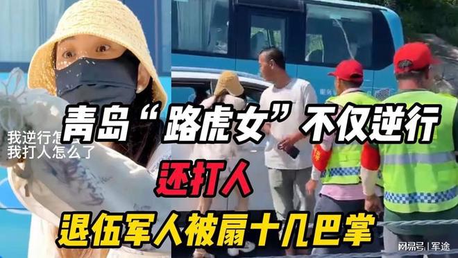 三个老头戏弄女学生浜引发众怒，女学生浜勇敢反击，老头们狼狈逃窜，正义终将胜利