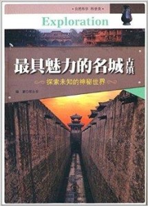 袖珍人性猛交视频震撼发布，真实记录罕见瞬间，探索未知世界奥秘