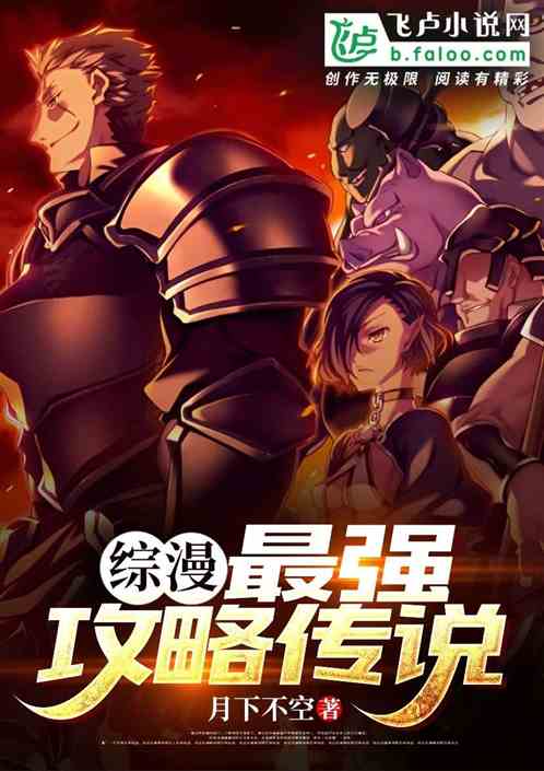 1.苏曼女神VK传奇故事闪耀登场