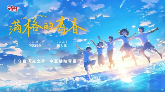 男生小困困浜的烦恼与成长，青春故事，校园生活点滴