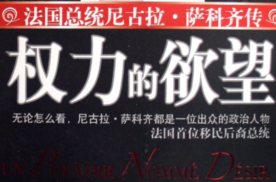 黑老大毛片江湖风云，暗夜交易，权力与欲望的生死较量
