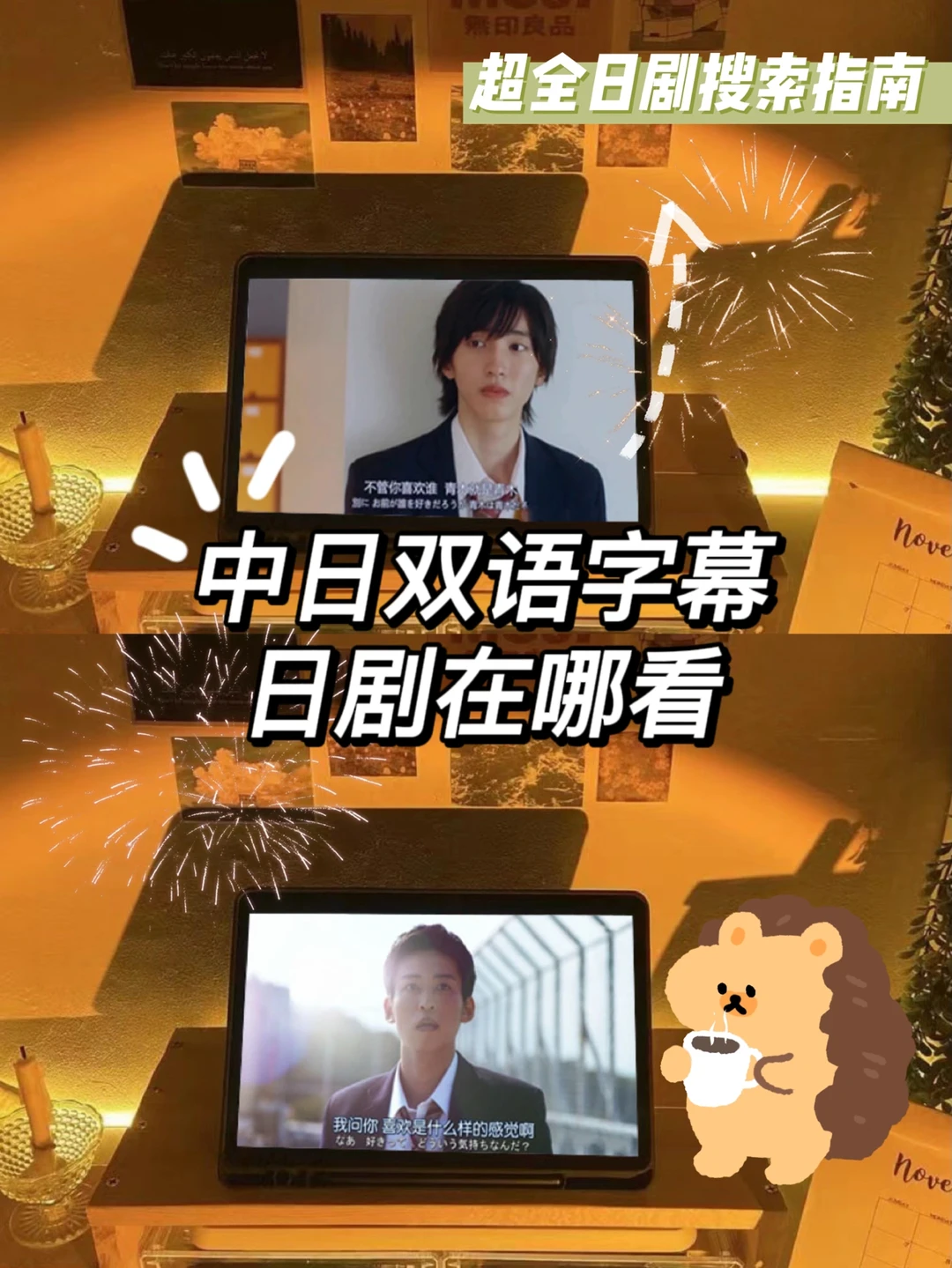 东京热亚洲风情中文字幕，东京热精彩剧情，中文字幕独家放送