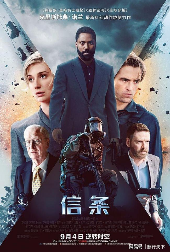 2.国外破除大片瓣开第九部引爆全球票房热潮