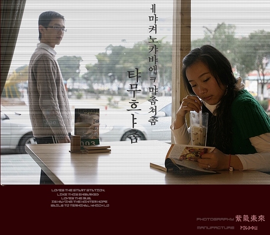 三男挺进一女爽爽爽引发情感纠葛，都市爱情故事，欲望与抉择的碰撞