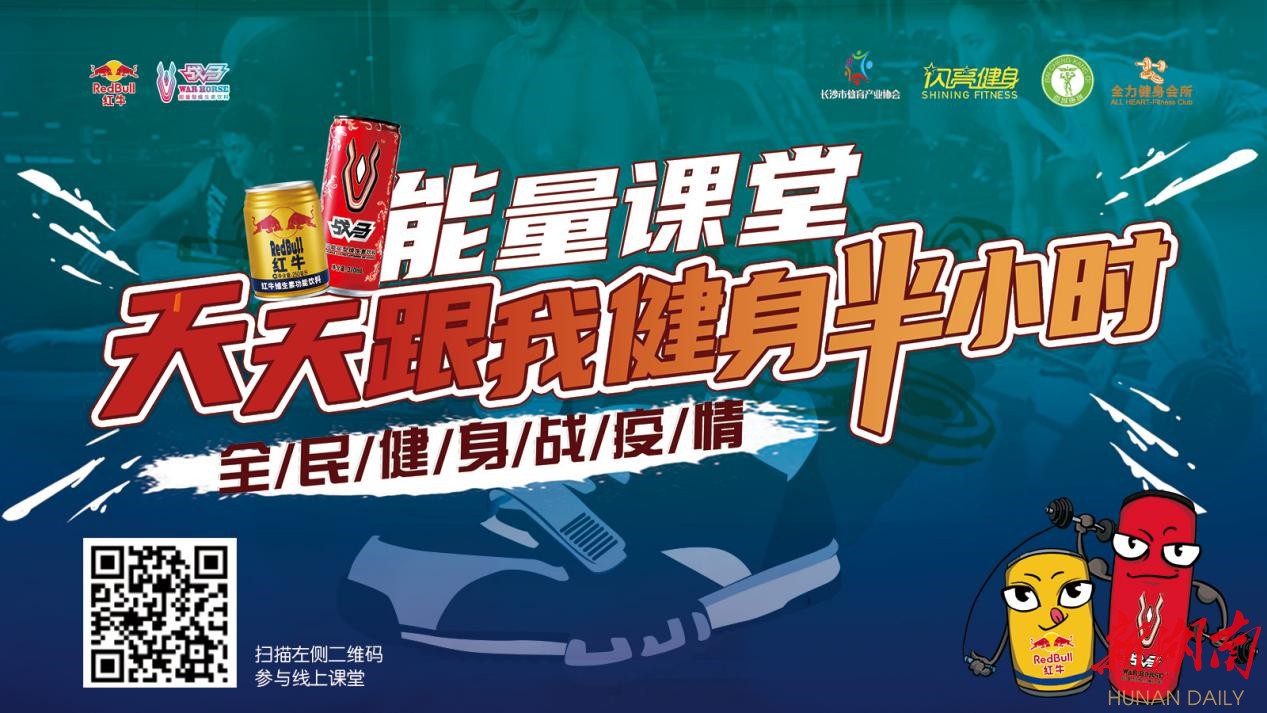 天天干天天干健身计划，坚持锻炼，塑造完美身材，提升健康活力