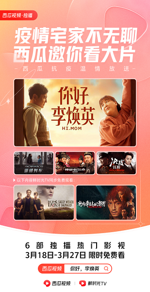 娇妻AV免费福利大放送，精彩内容等你来，限时免费观看