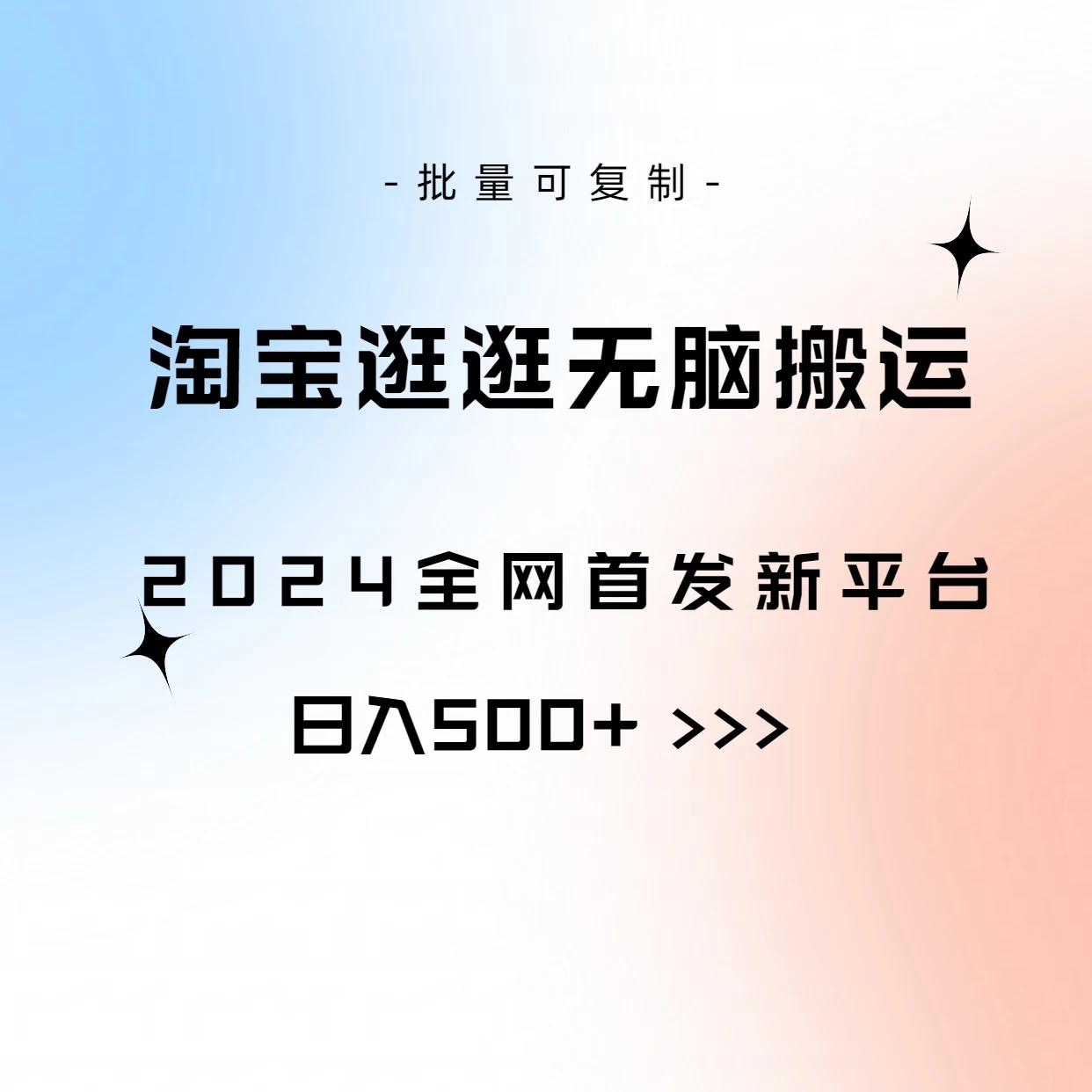真人拘做受视频播放浜震撼上线，全网首发，独家揭秘幕后拍摄花絮，精彩不容错过