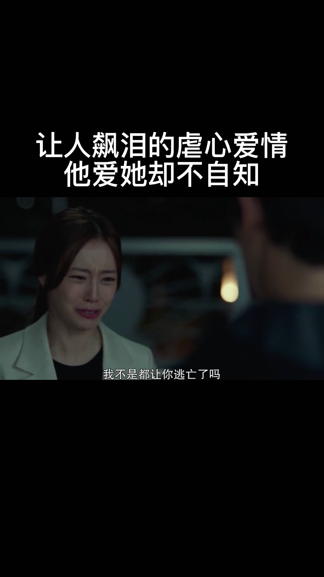 漂亮人妻被强中文字幕震撼剧情 虐心爱情 伦理纠葛 欲望深渊