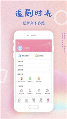 性生交大片免6浜震撼上线，免费观看无需付费，精彩剧情不容错过