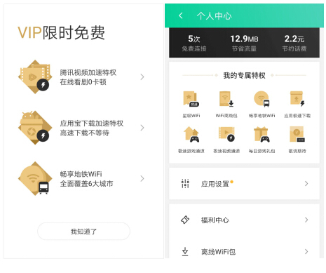 欧美A√免費畅享热门影视资源，海量高清无广告，独家福利限时领取
