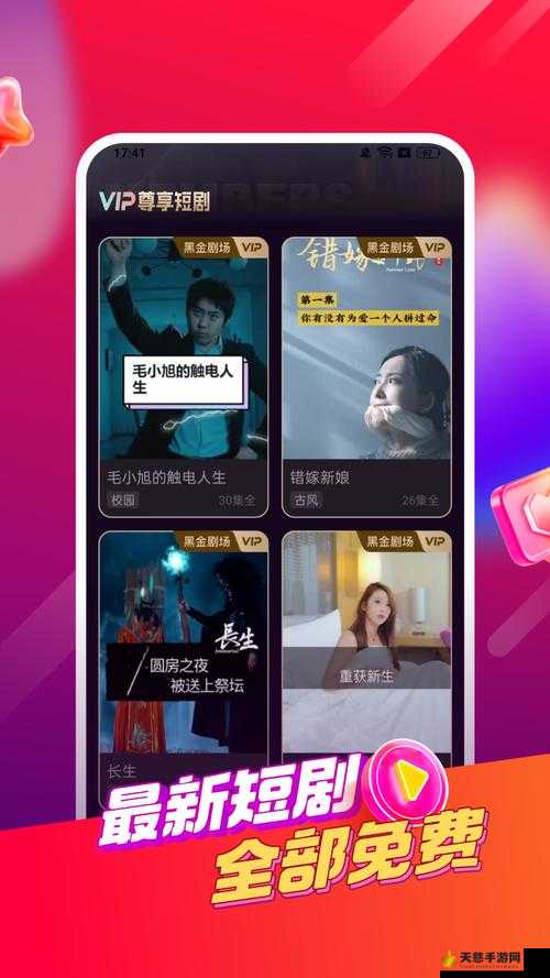 91福利小视频在线观看高清流畅，海量资源免费看，精彩内容随时享