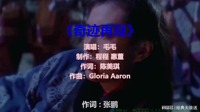"久爱4444永恒传奇，浪漫故事，经典回忆重现"