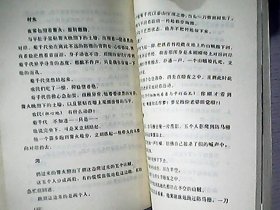 2.人写拘毛片电影剧本技巧，拍摄心得，后期制作全解析