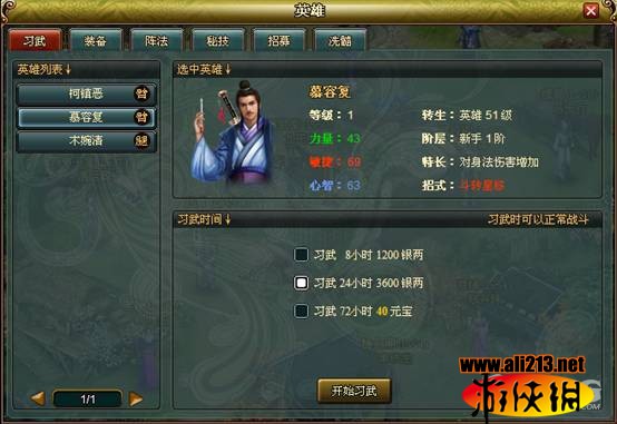 "18YoungGay69浜青春故事，热血成长，爱与勇气的旅程"
