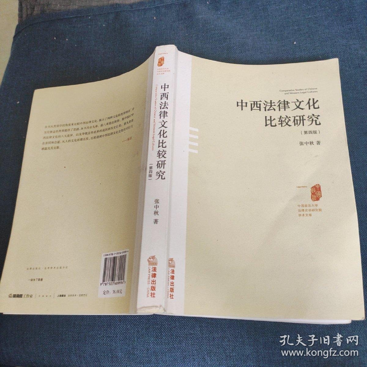 久久久一二三日韩欧美抢奸乱论揭秘，热门争议话题深度解析，探讨文化差异与法律边界