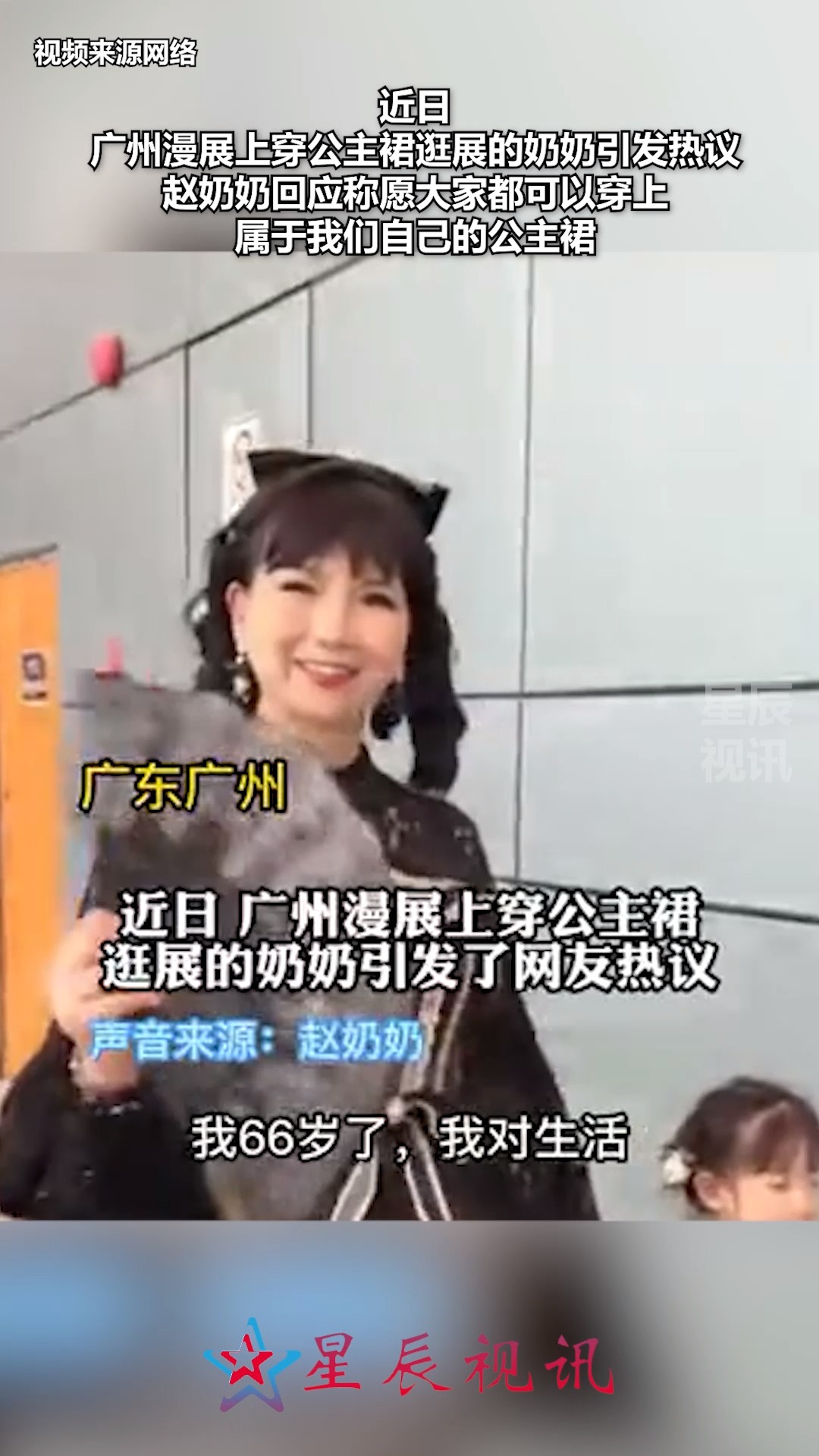 老太脱裤子让我进去浜引发热议