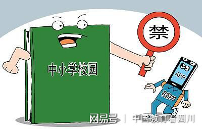 2.偷拍女初中生洗澡,校园安全受质疑,家长呼吁加强监管