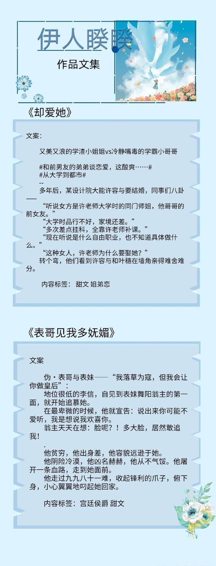 1.久久精品网男同精选好文推荐