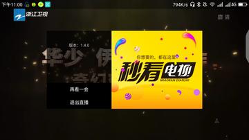 成人片试看120分钟做任务浜，免费高清资源在线观看，超长体验无广告