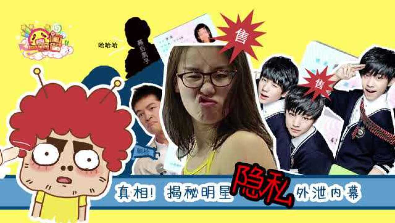 真实乱偷全部视频曝光，揭秘内幕，保护隐私安全刻不容缓
