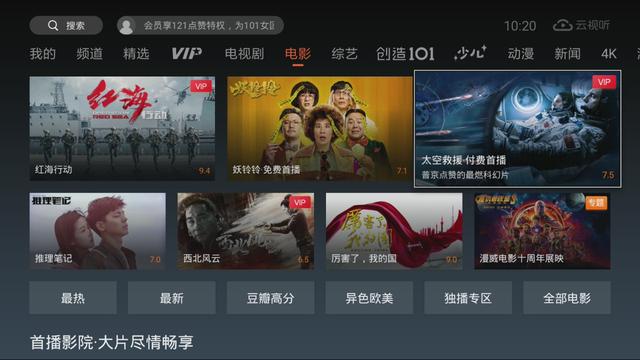 国产在线不卡流畅观看高清视频无延迟体验