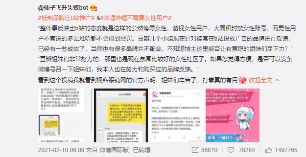 成人毛片在线免费福利观看最新高清资源，畅享无广告体验，热门分类一网打尽