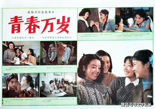 1.干个嫩女浜的青春故事 1.干个嫩女浜的青春故事