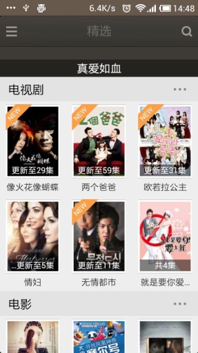 国产成人性Ⅹ88ⅩXXXx8浜最新资源分享，免费高清在线观看，精彩内容不容错过