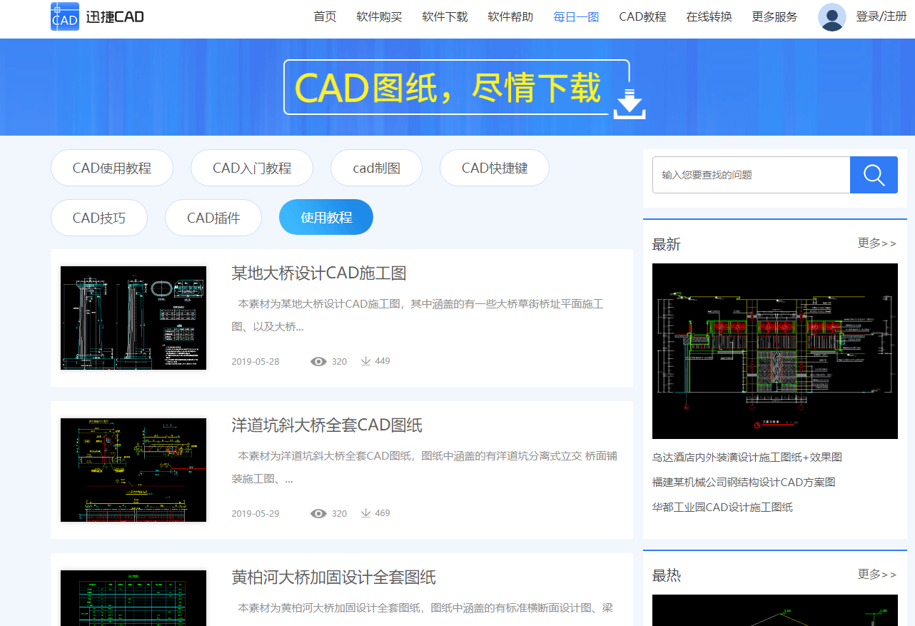 2.色情网站在线播放免费高清资源，流畅观看，最新地址收藏
