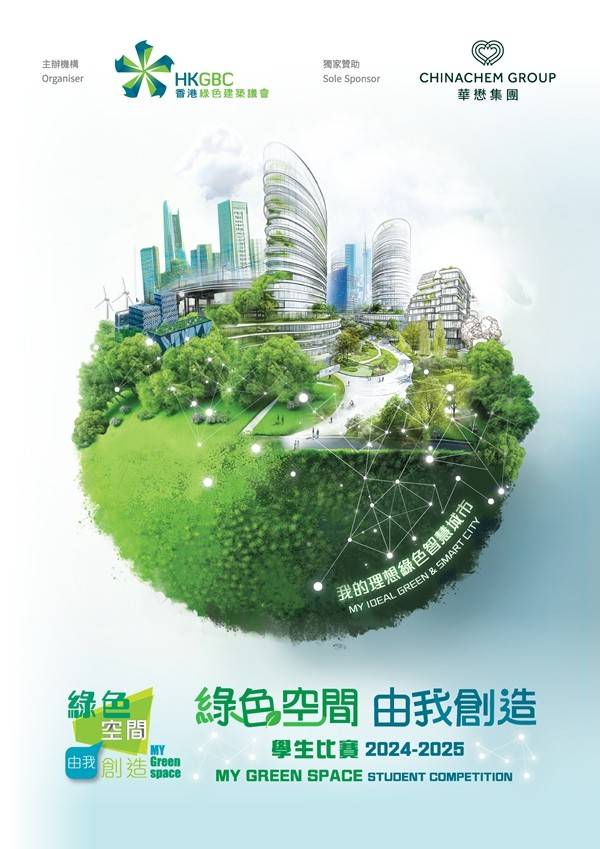 人人草人人摸打造绿色空间，探索自然乐趣，共享健康生活