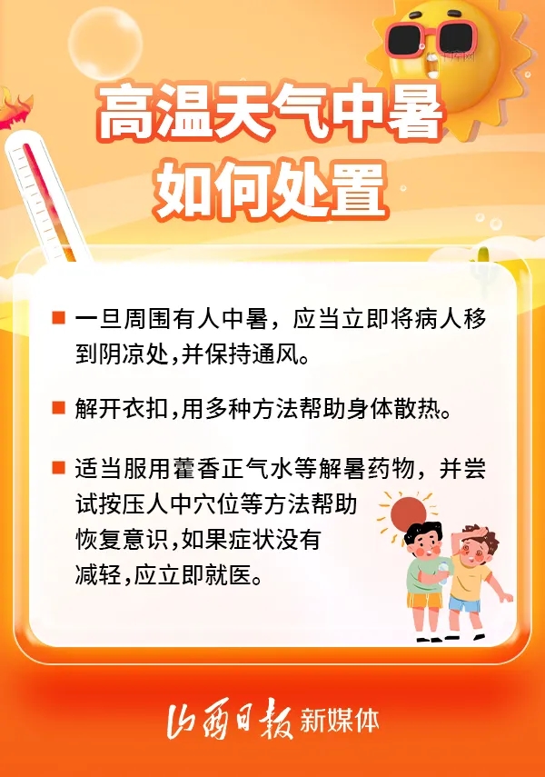 2.同志裸交风险防范与情感交流，健康保护措施，社会包容探讨