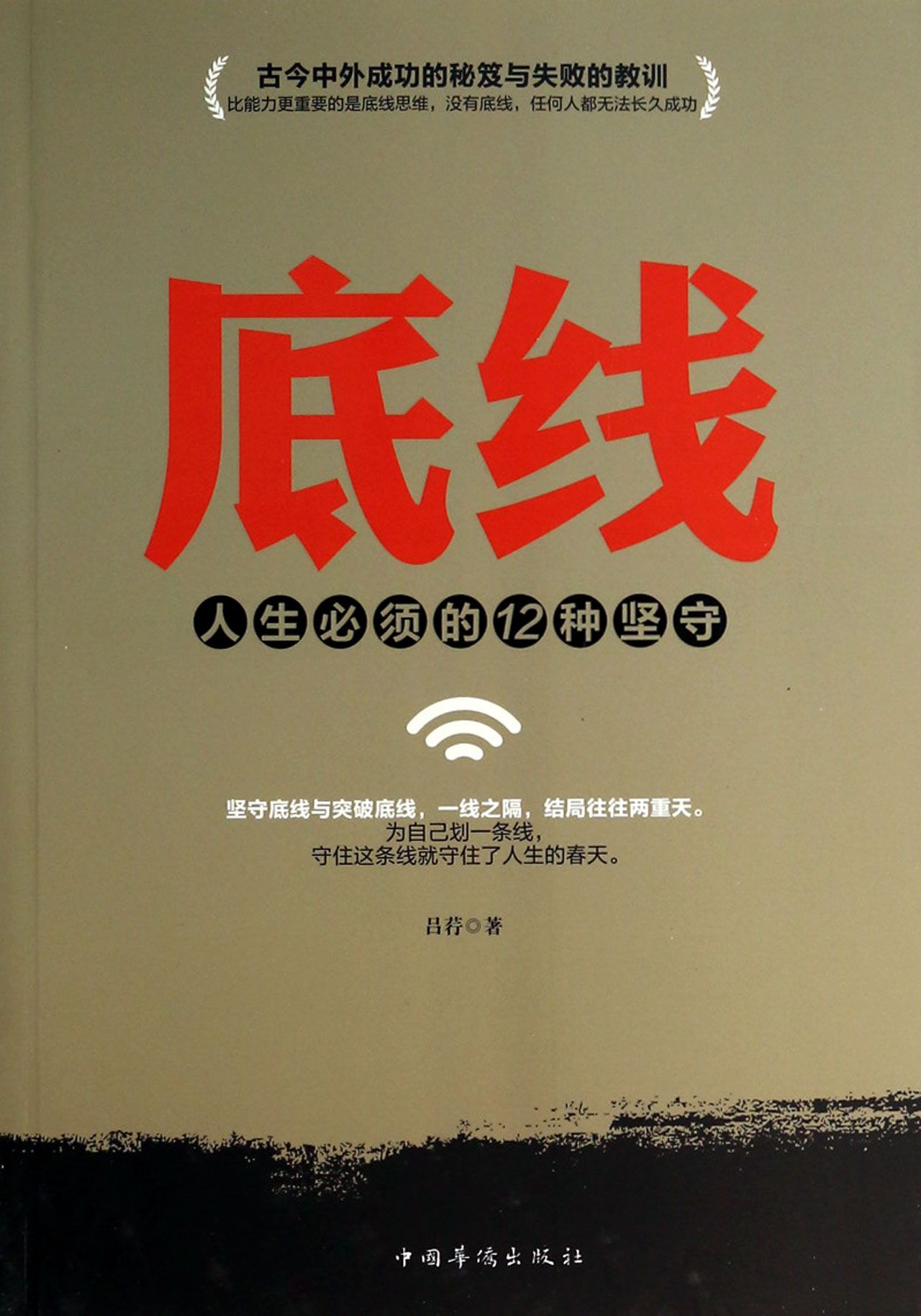 乳辱の教室OVA催●性指导3，颠覆伦理，挑战底线，暗黑教育实录