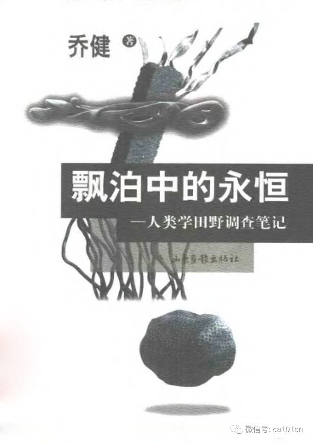 中国老太太交配故事，探讨晚年情感，展现生活真实，引发社会思考