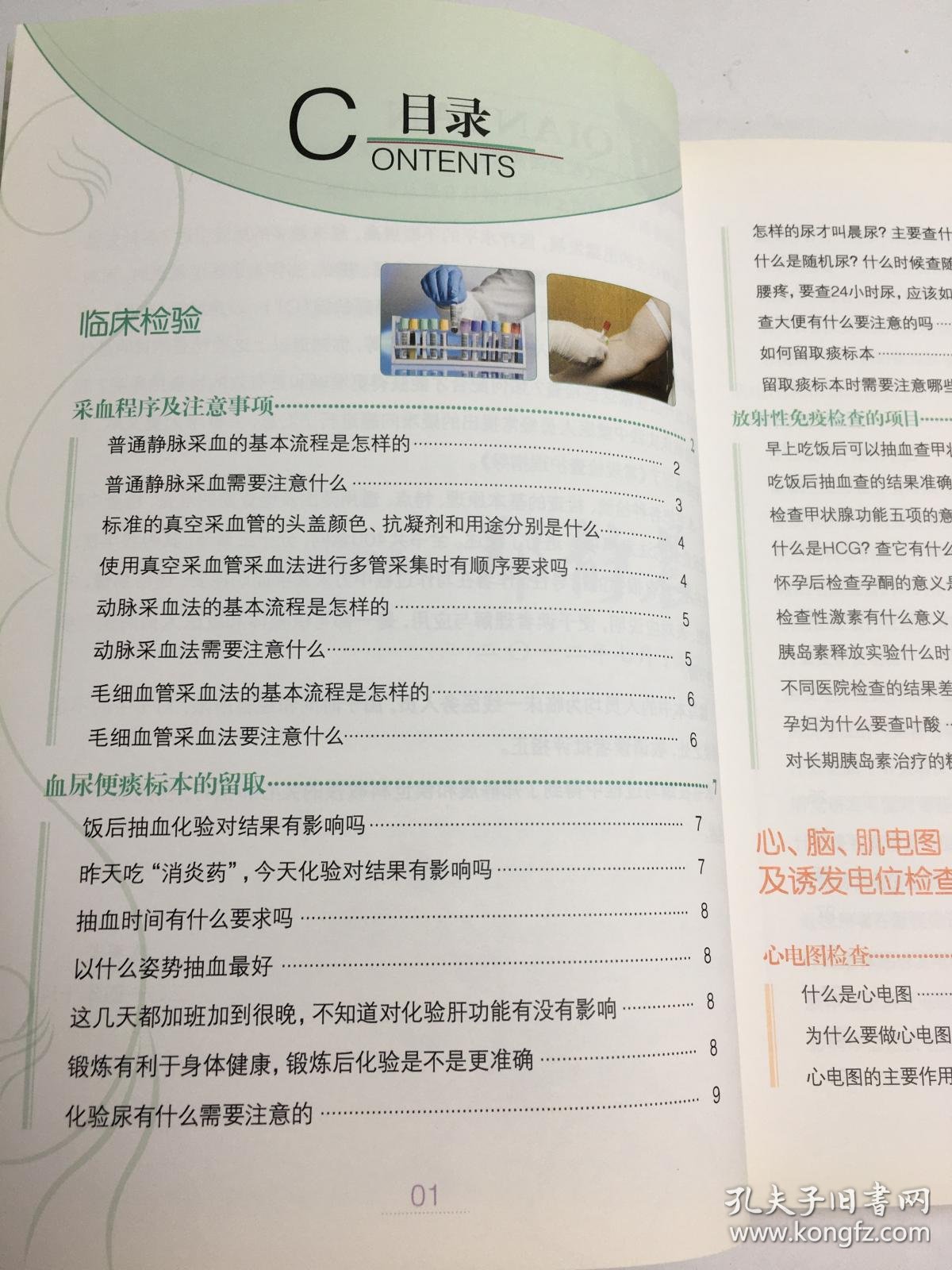 孕妇孕交视频浜真实记录，孕期生活分享，健康护理指南，准妈妈必看