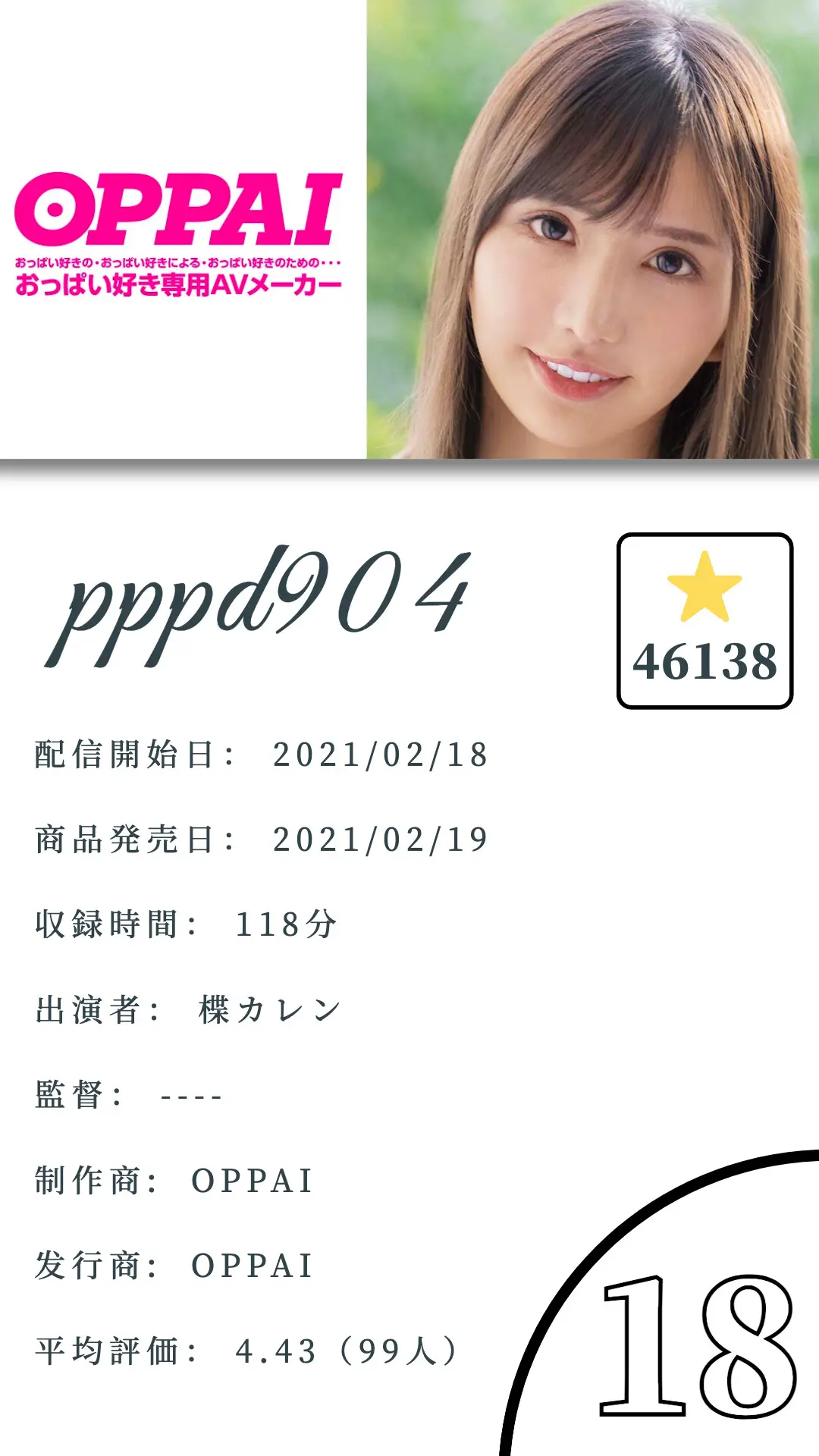 熟女20浜の魅力を徹底解説，人気作品か最新作ま厳選ラ