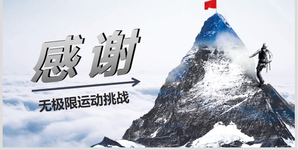2.欧美牲猛传奇崛起，狂野力量席卷世界，挑战极限*