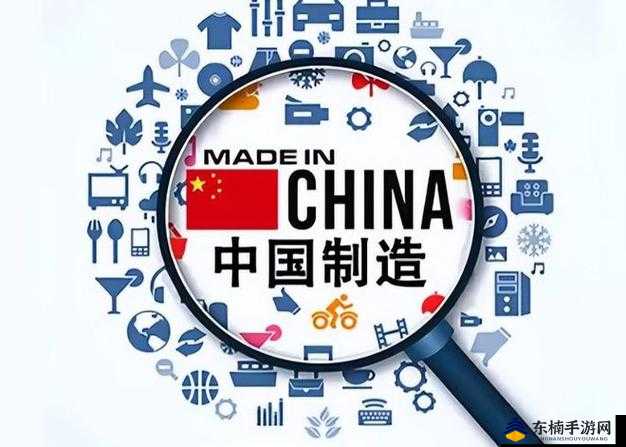 国产精品亚洲风尚，展现中国制造魅力，引领时尚潮流