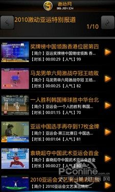 无码色一区二区三区四区，高清无码专区，精彩视频一网打尽