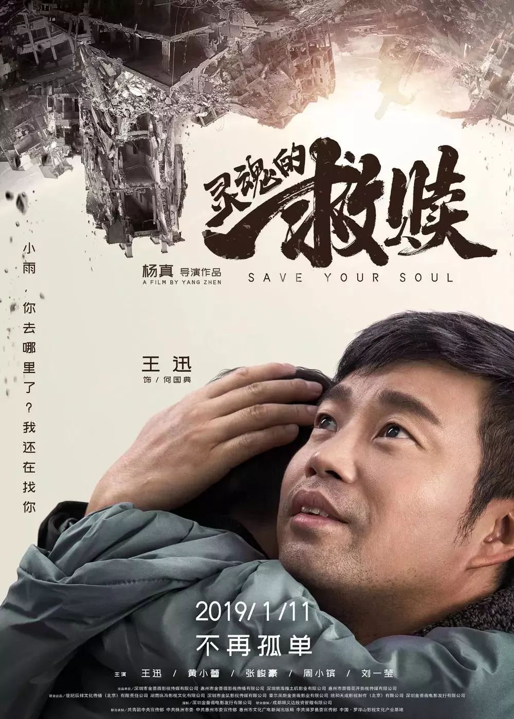 2.欧美黑人狂躁日本寡妇的禁忌之恋，深夜迷情，破碎灵魂的救赎
