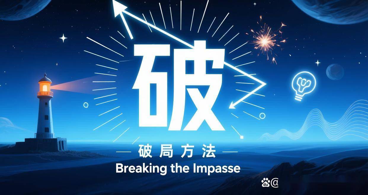 2.干逼视，当代青年的焦虑源头，如何破局