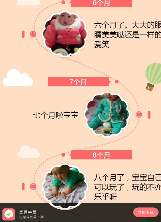 白洁的故事充满温情与力量，探索她的成长历程，感受生活真谛