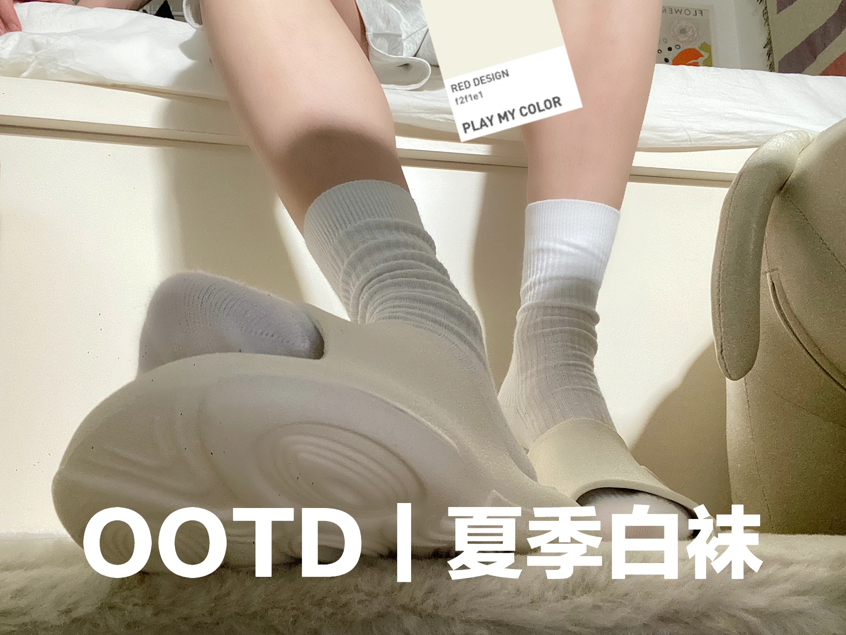2.tk女学生白袜搭配指南，vk浜少女感穿搭，校园风潮流单品推荐
