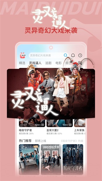 特级男女入视频震撼上线，全网首发，独家揭秘精彩内容，限时免费观看