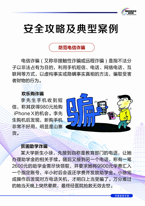 毛片a b的危害与预防，了解这些知识，保护身心健康