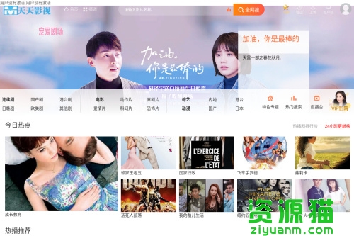 3.天天精品色综合分类视频，高清资源免费下载，精彩合集不容错过