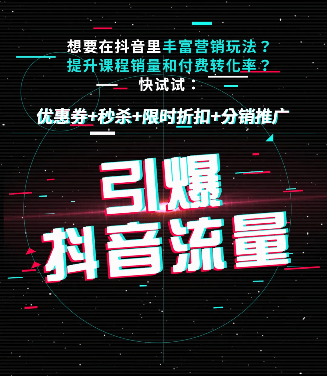 肉丝Tk一Ⅴk视频惊艳全网，创意剪辑引爆流量，网友直呼太精彩