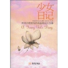 俄罗斯幼女成长故事,探索童年乐趣,分享温馨家庭生活点滴 俄罗斯幼女成长故事,探索童年乐趣,分享温馨家庭生活点滴