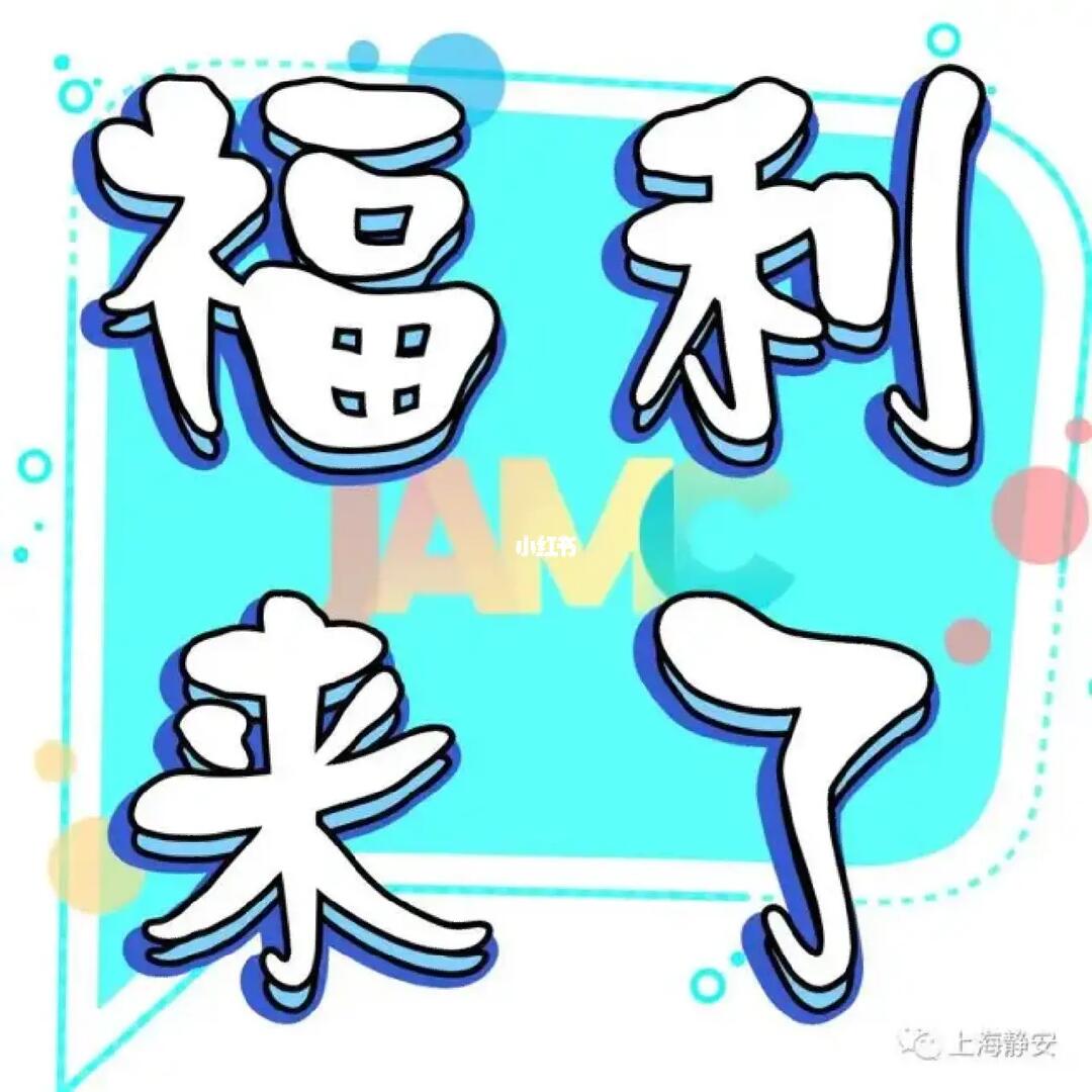 午夜精品福利影院震撼上线，畅享高清大片，独家福利等你来拿