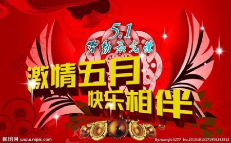 婷婷五月天AV绽放青春光芒，激情五月，梦想起航的璀璨舞台