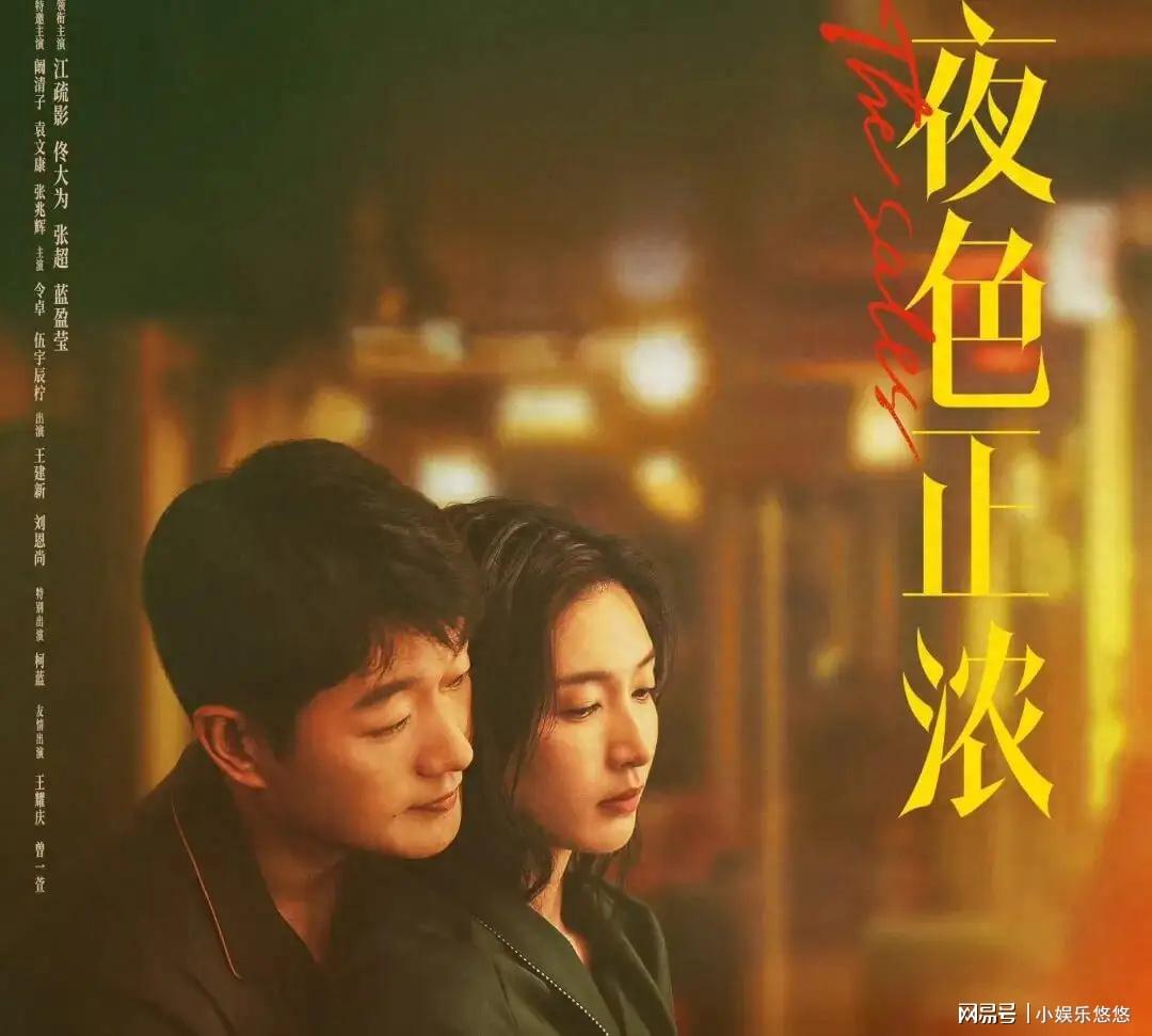 国产传媒午夜剧场1业崛起，探索本土影视新趋势，深夜档收视热潮来袭